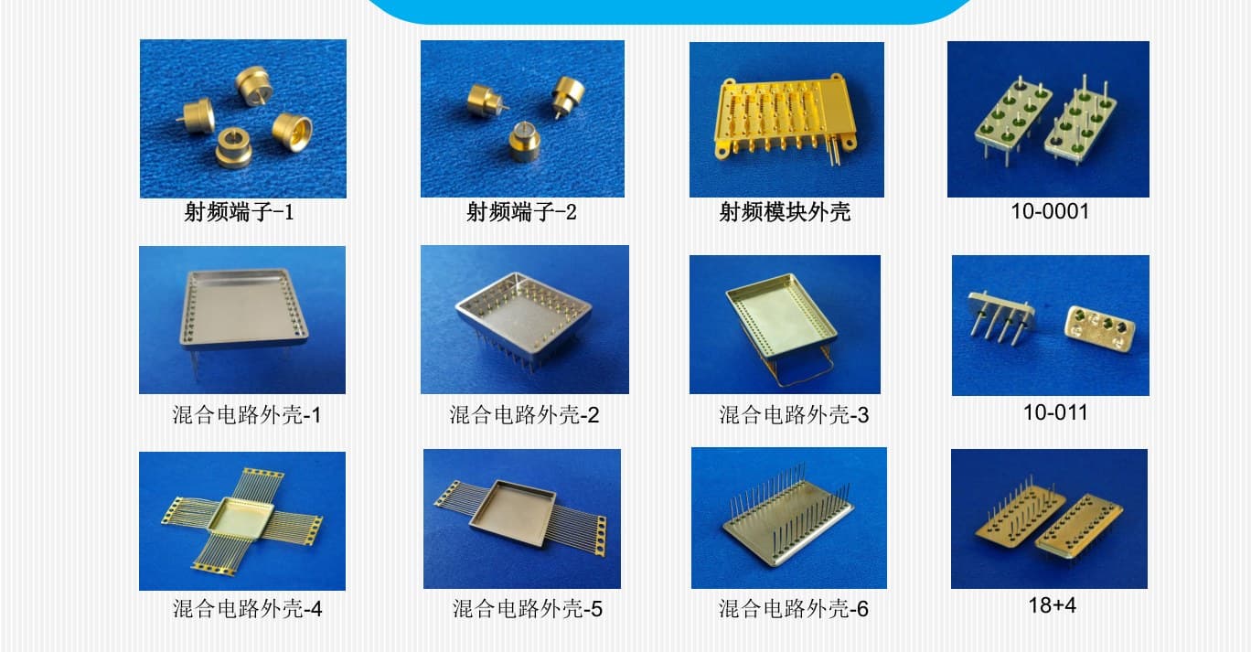 RF power module packages with high-conductivity ceramic submounts